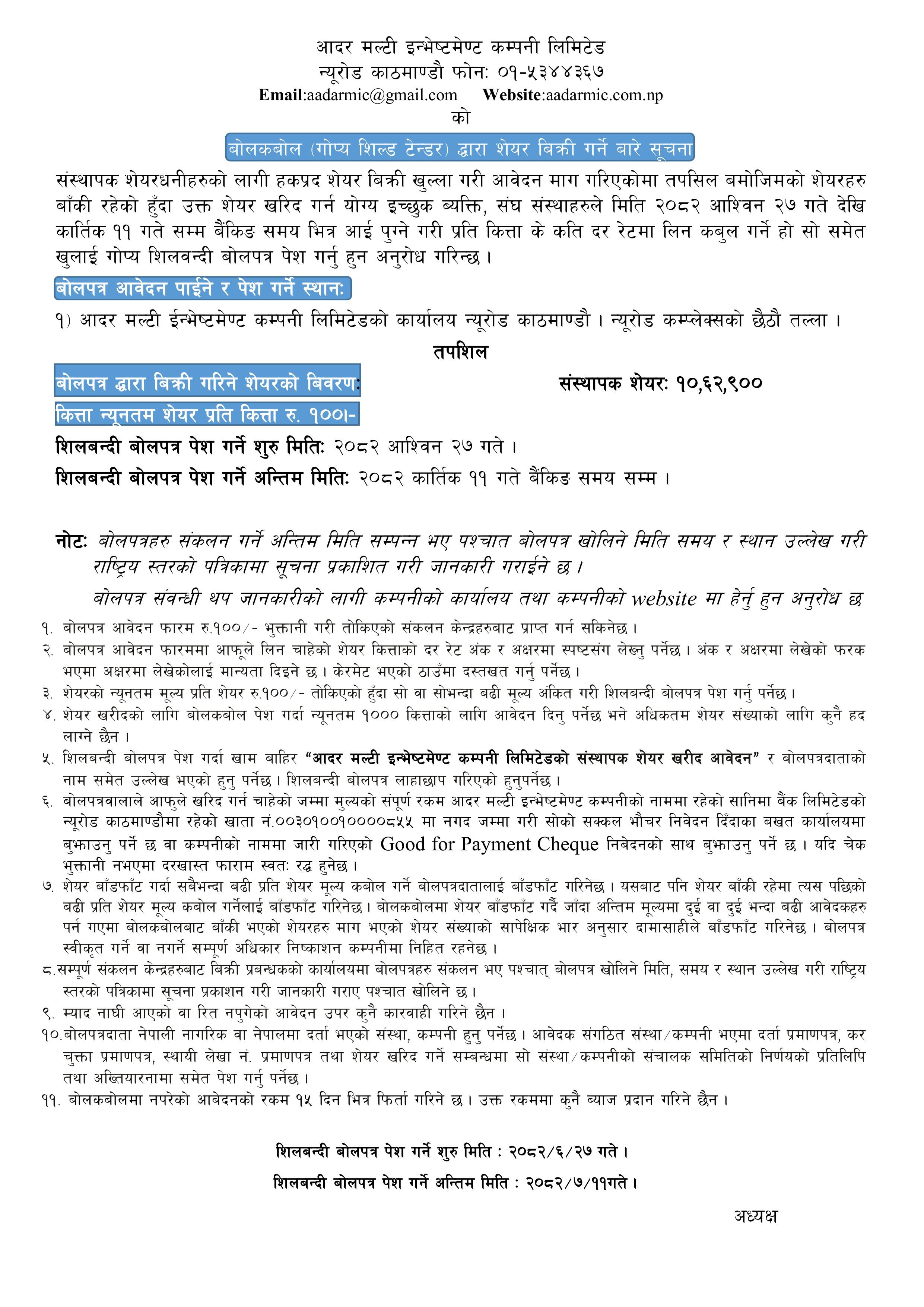 Bid for Tender