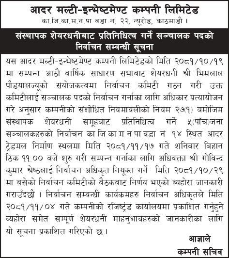 Santhapak Share