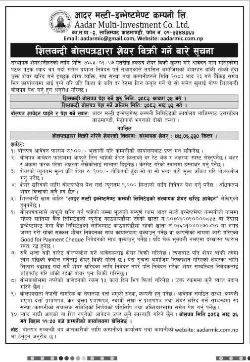Auction Notice